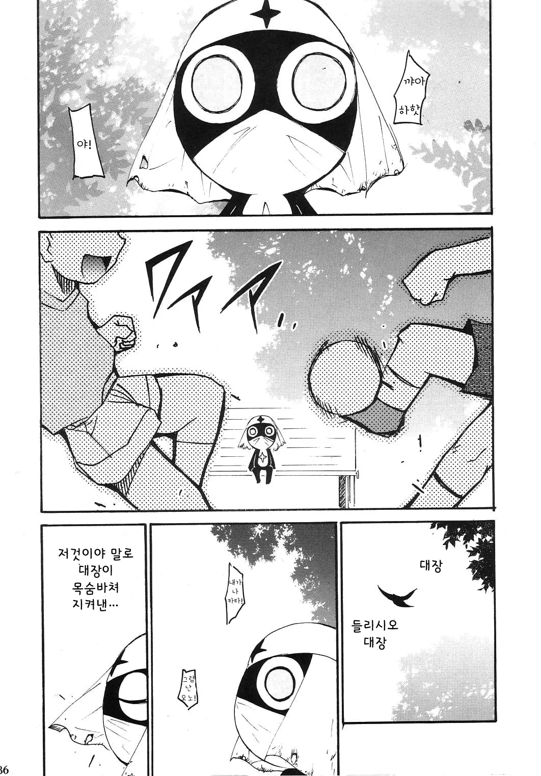 웹툰 이미지 84