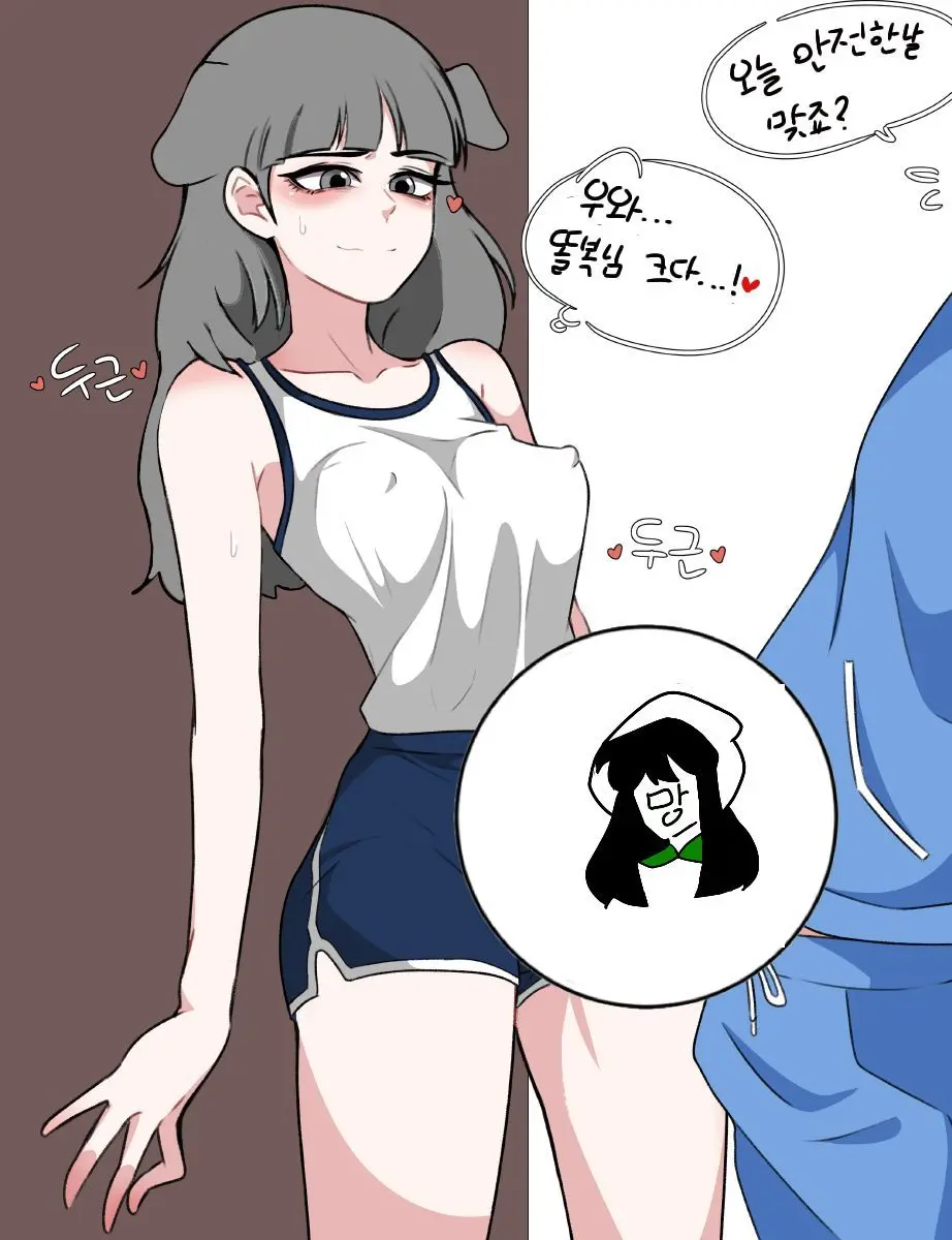 웹툰 이미지 5