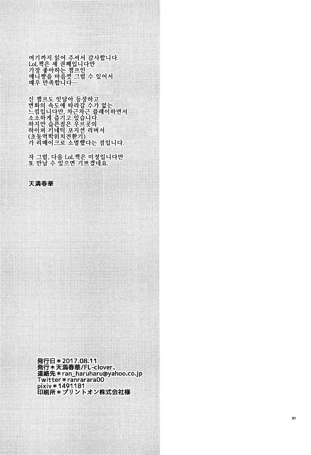 웹툰 이미지 19
