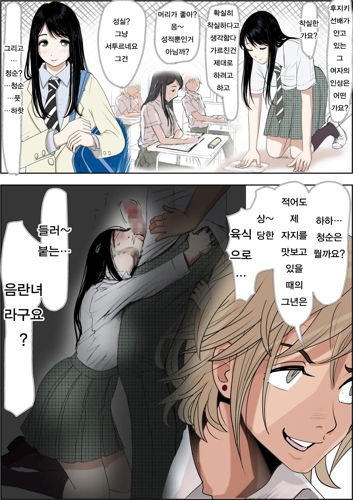 웹툰 이미지 21