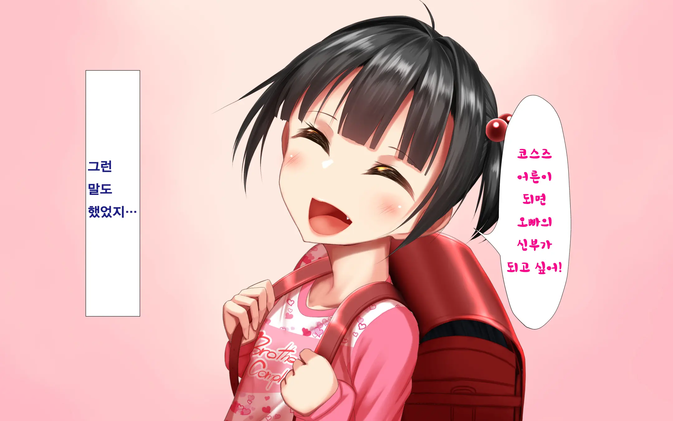 웹툰 이미지 44