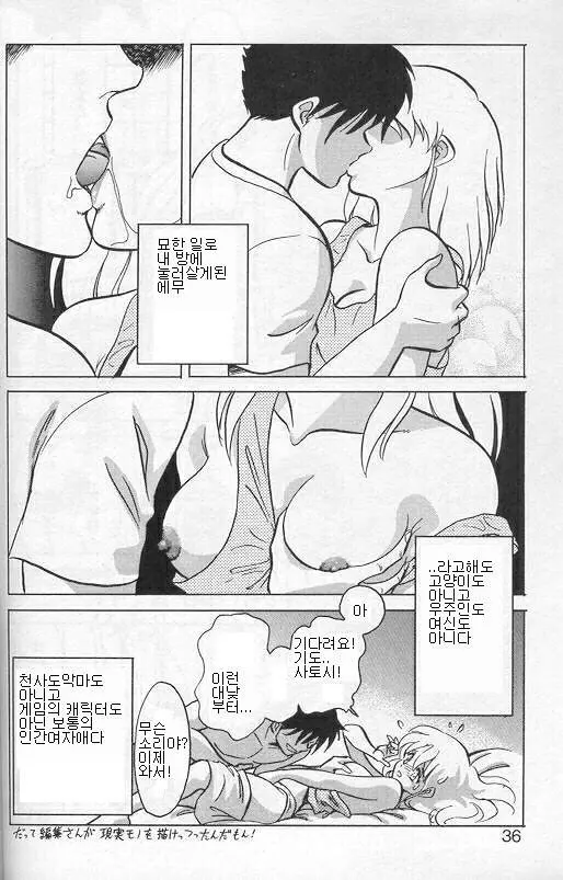 웹툰 이미지 32