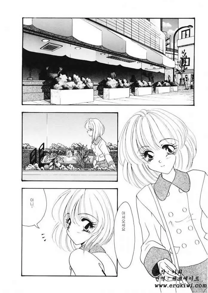 웹툰 이미지 103