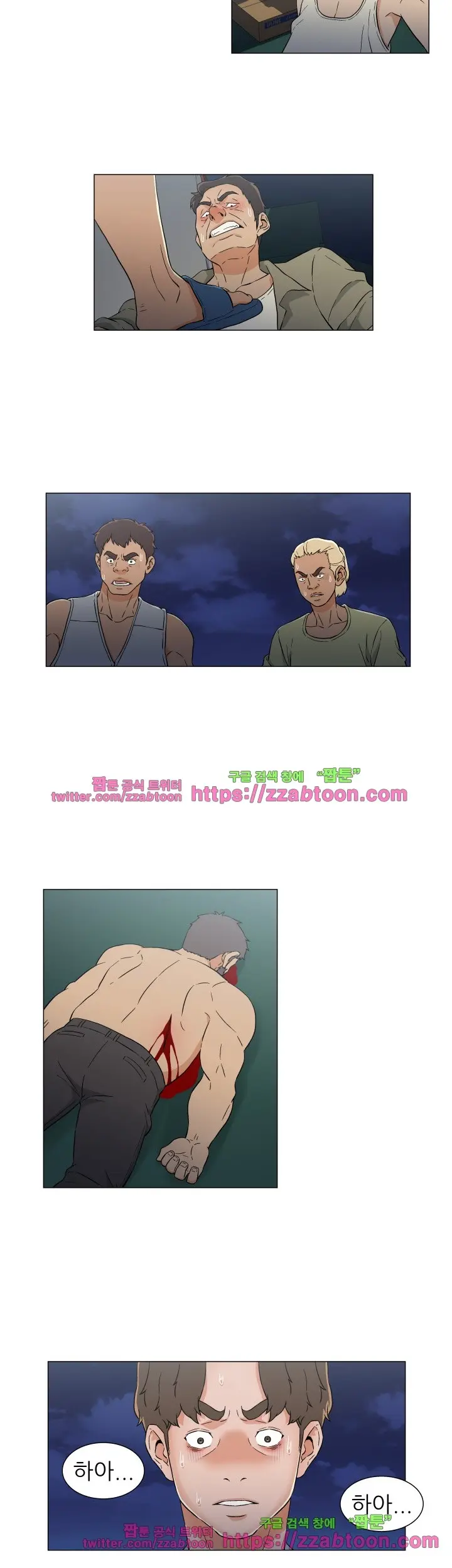 웹툰 이미지 265