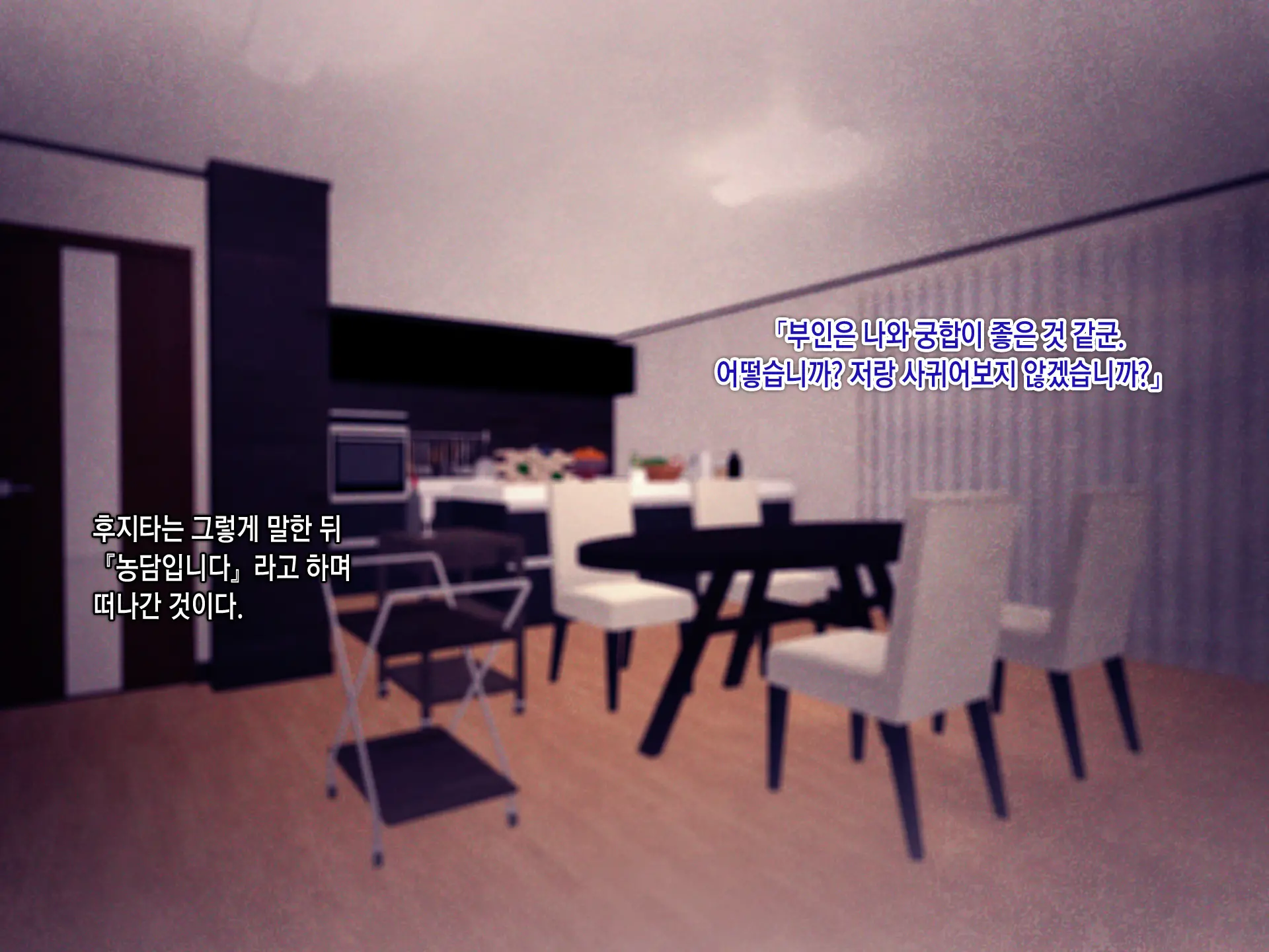웹툰 이미지 104