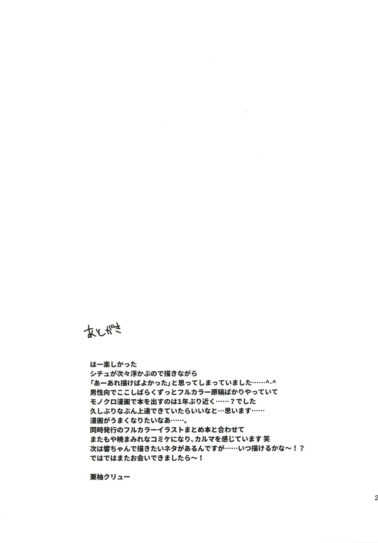 웹툰 이미지 24
