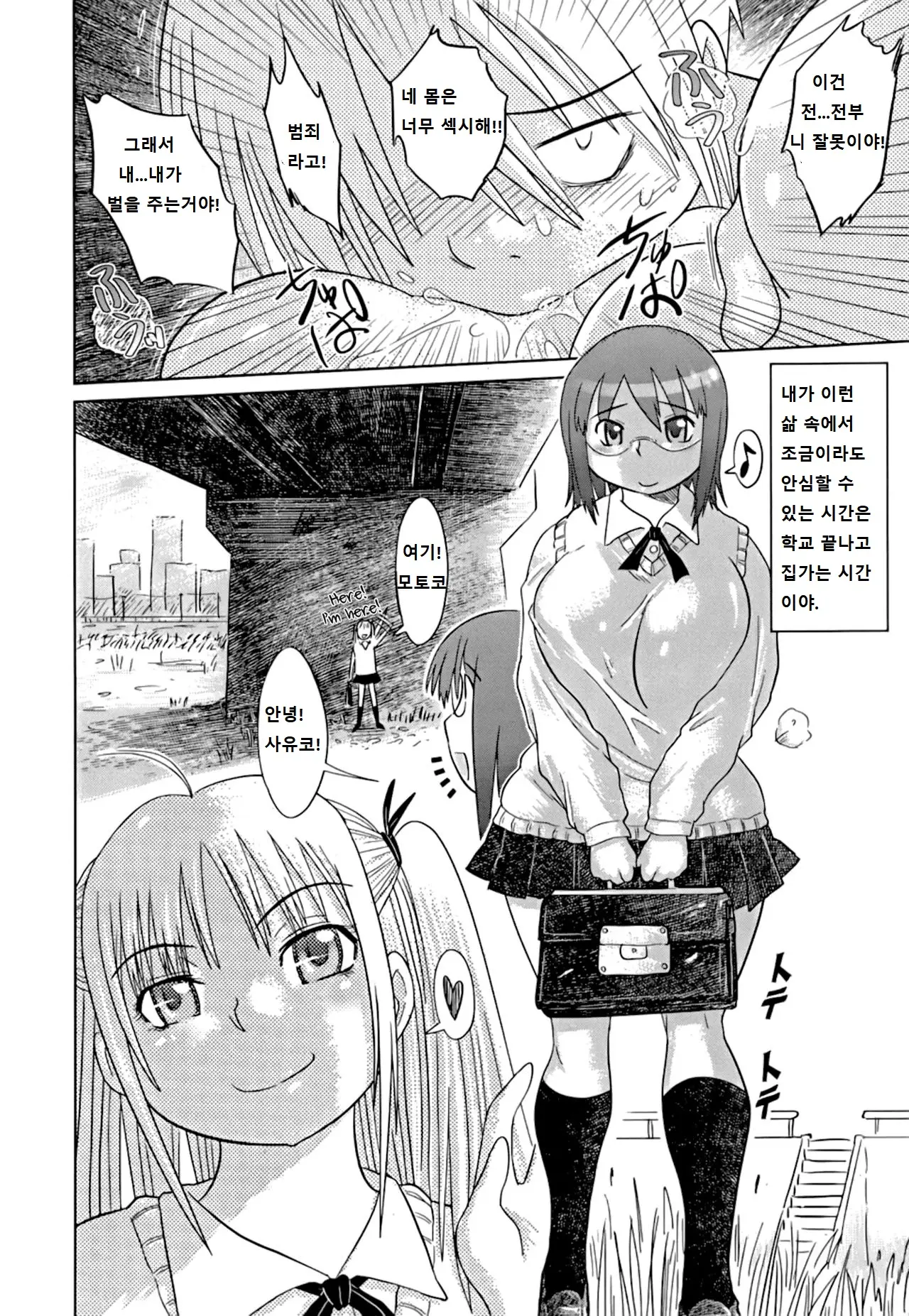 웹툰 이미지 123