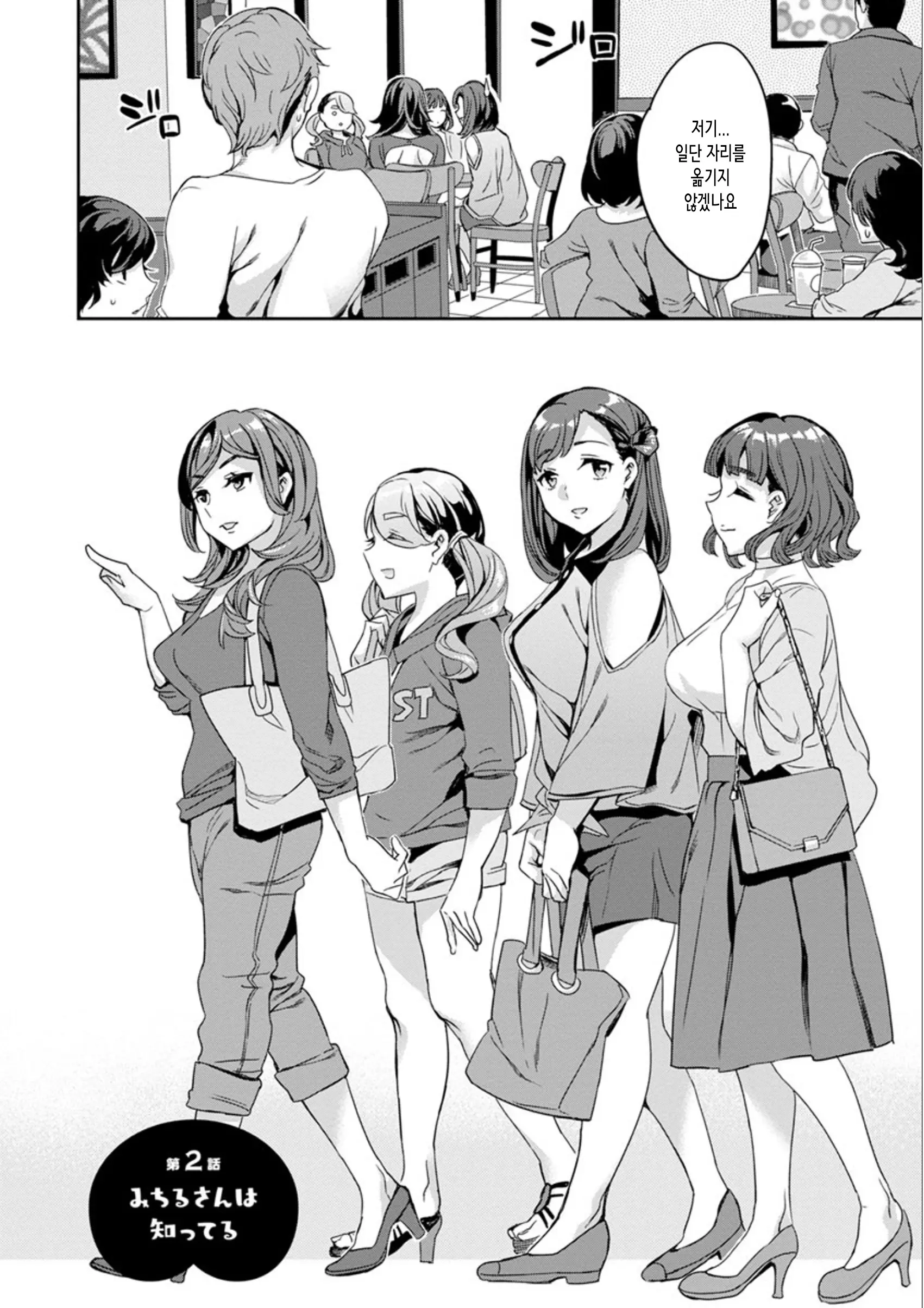 웹툰 이미지 23