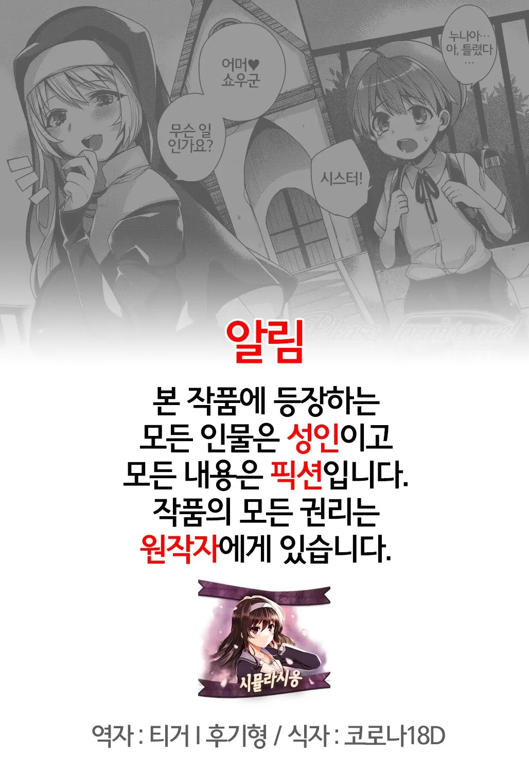 웹툰 이미지 0