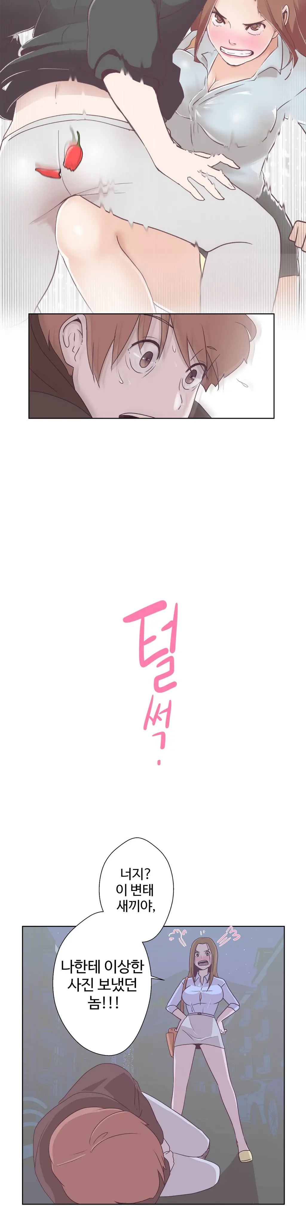 웹툰 이미지 104