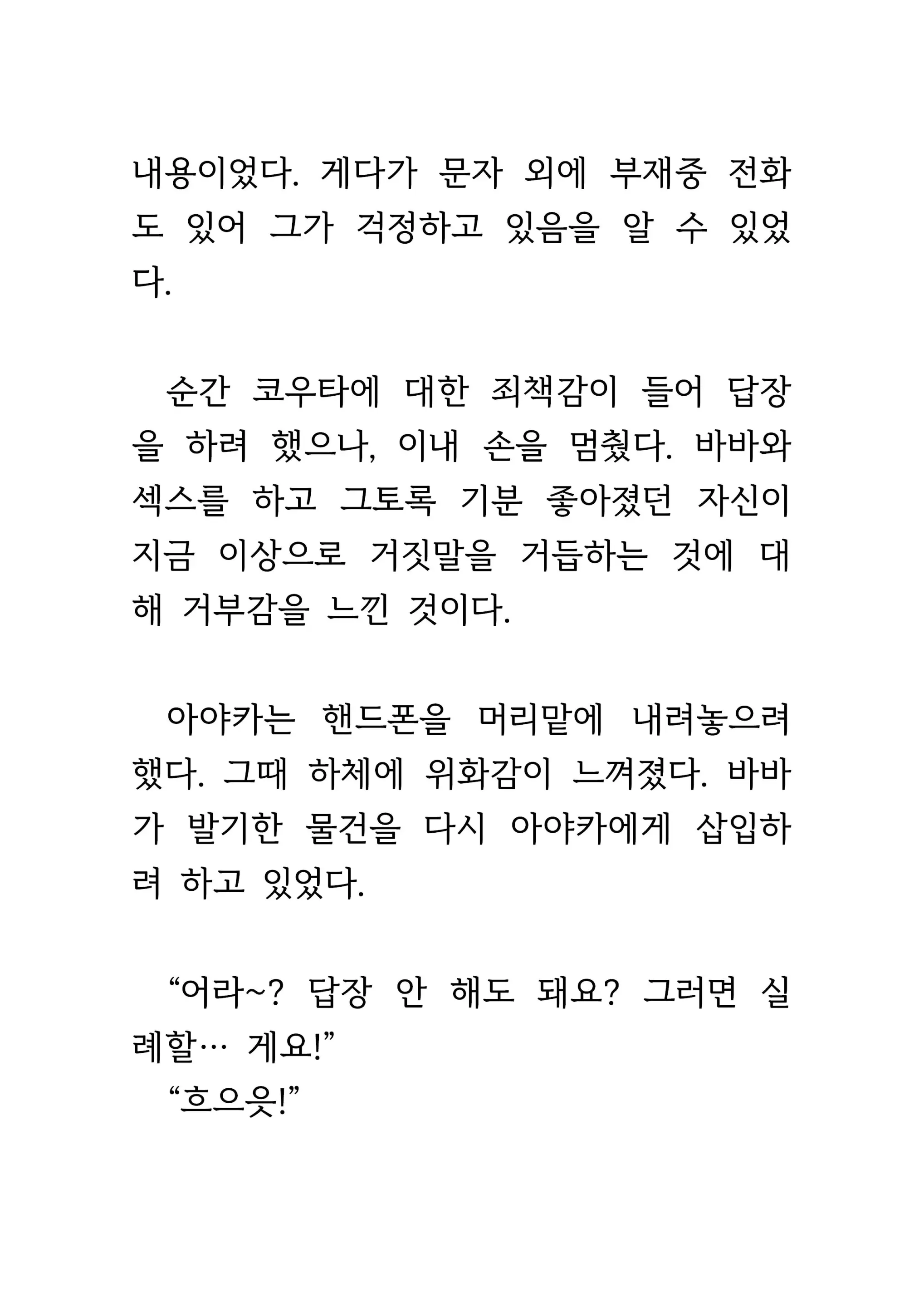 웹툰 이미지 320