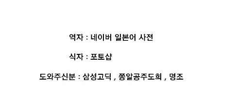 웹툰 이미지 12
