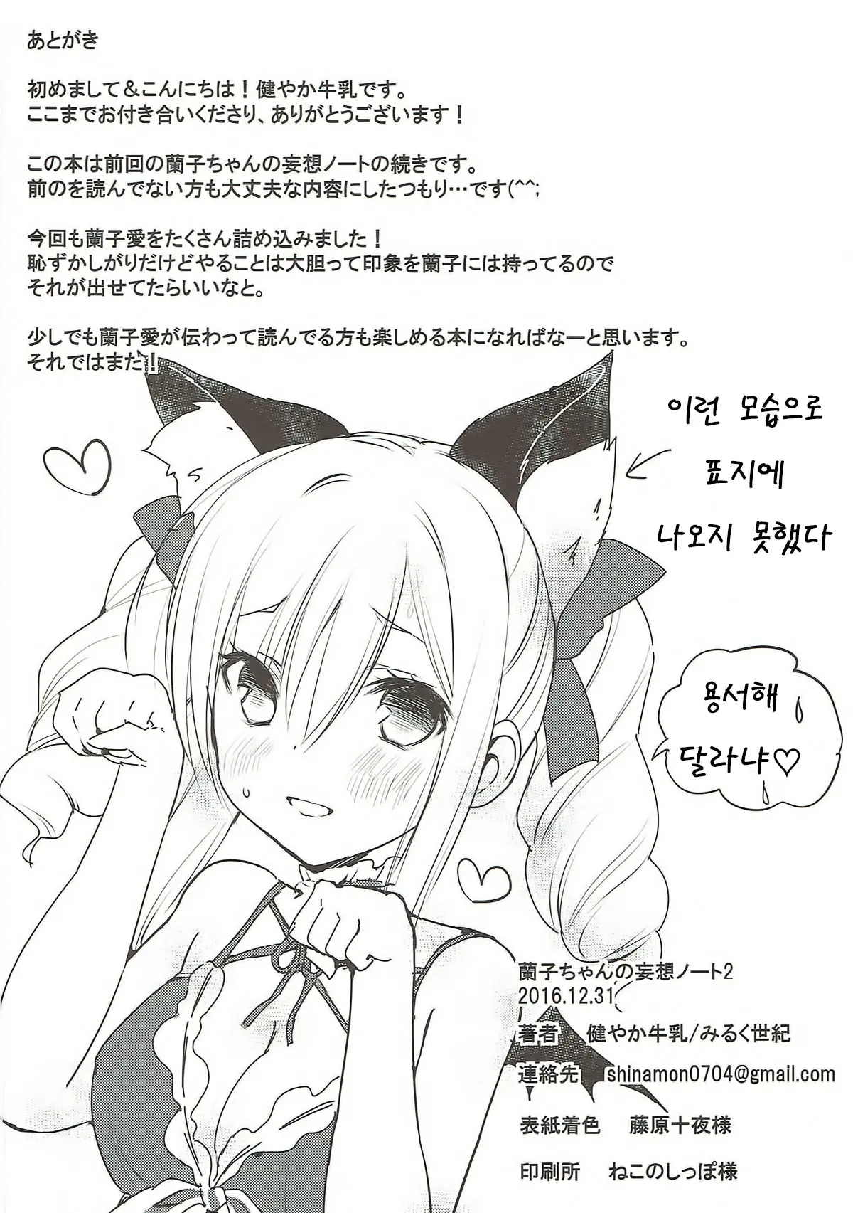 웹툰 이미지 20