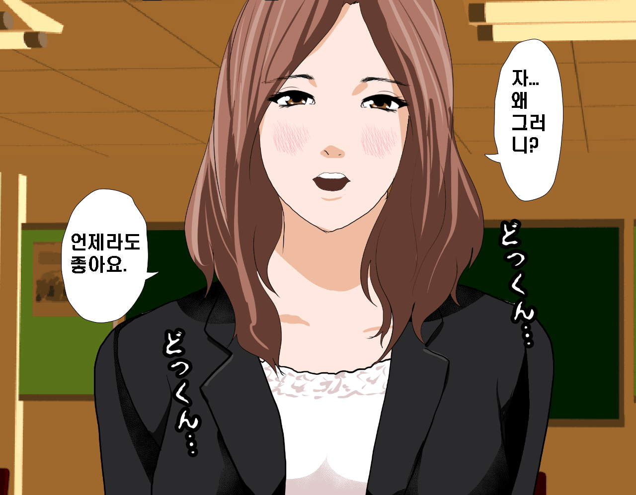 웹툰 이미지 95