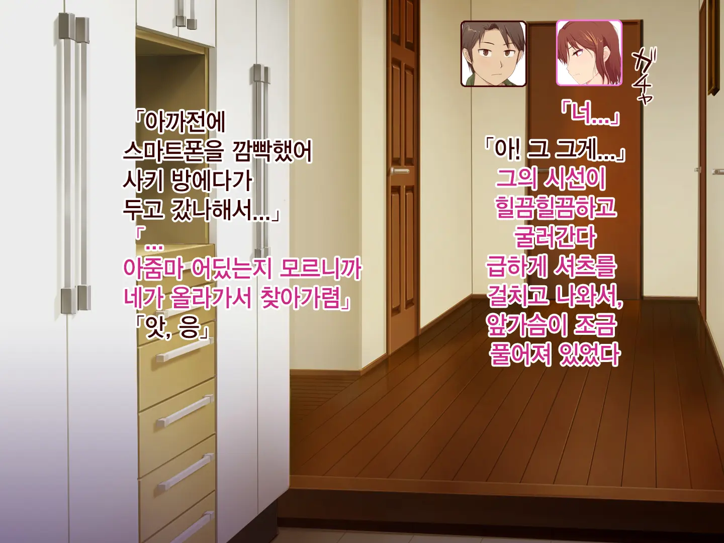 웹툰 이미지 7