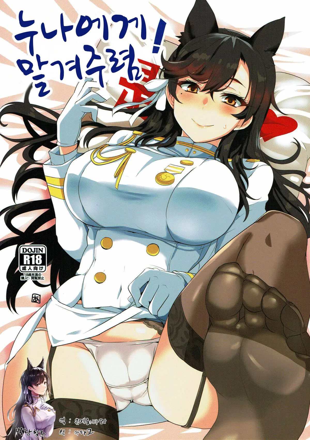 웹툰 이미지 0