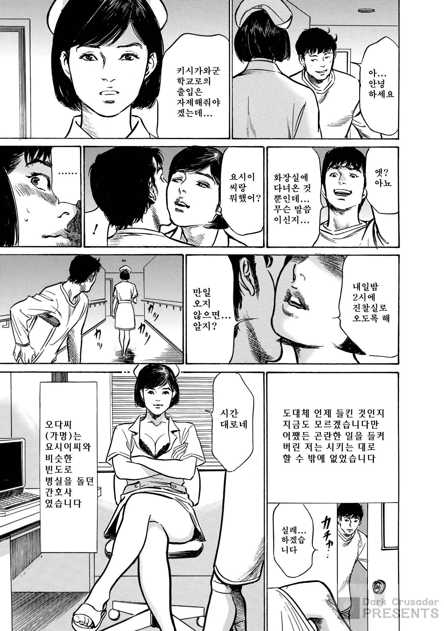 웹툰 이미지 126
