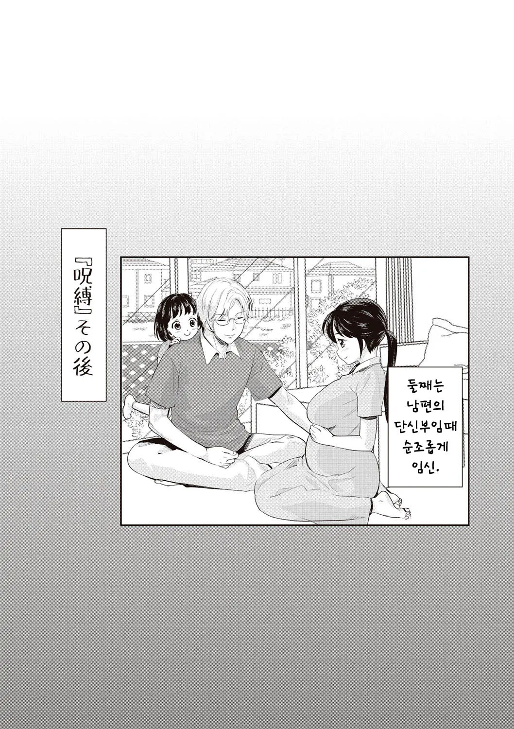 웹툰 이미지 20