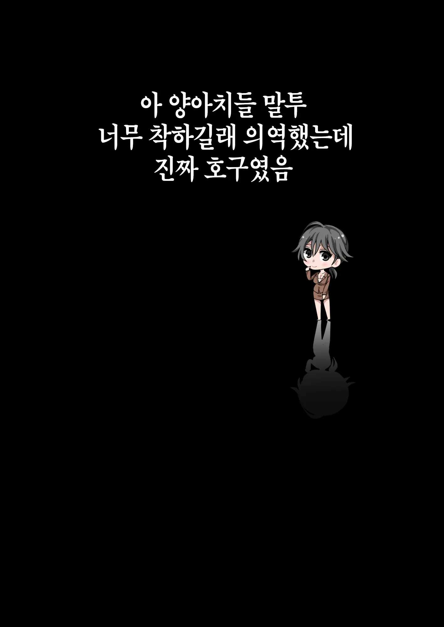 웹툰 이미지 164