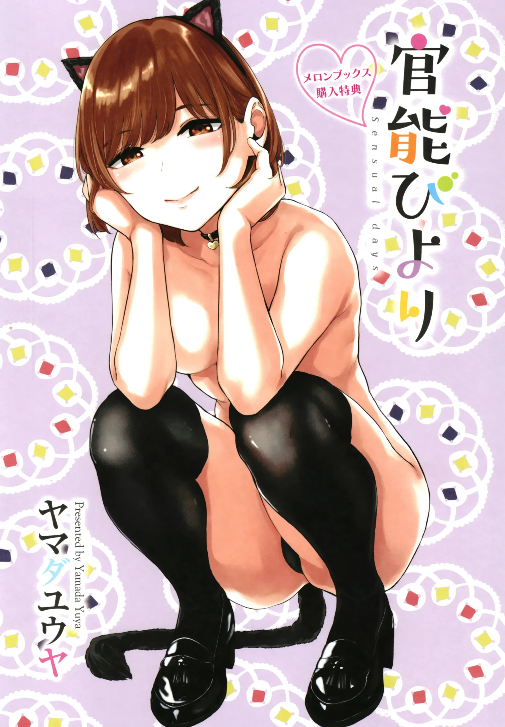 웹툰 이미지 195