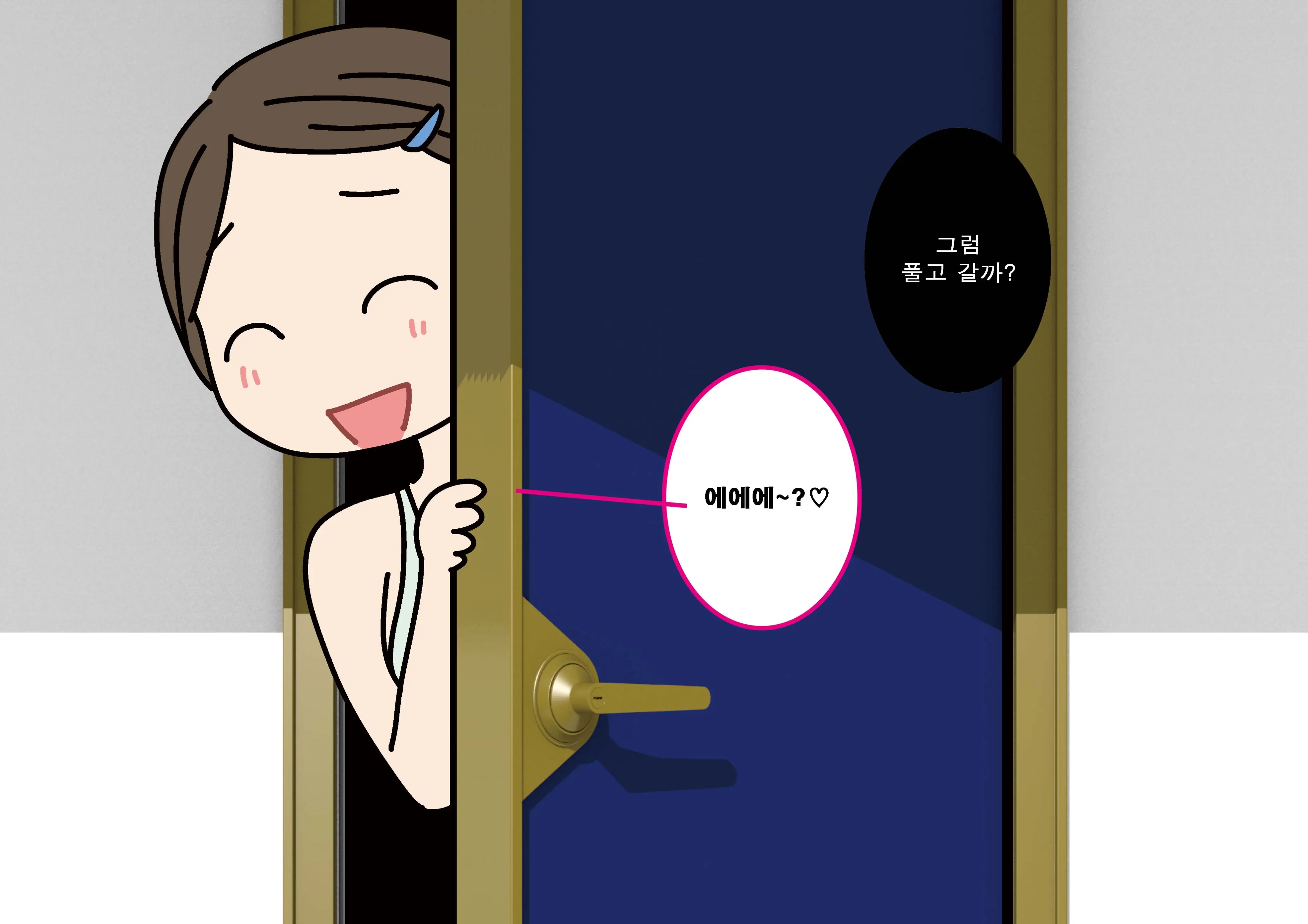 웹툰 이미지 53