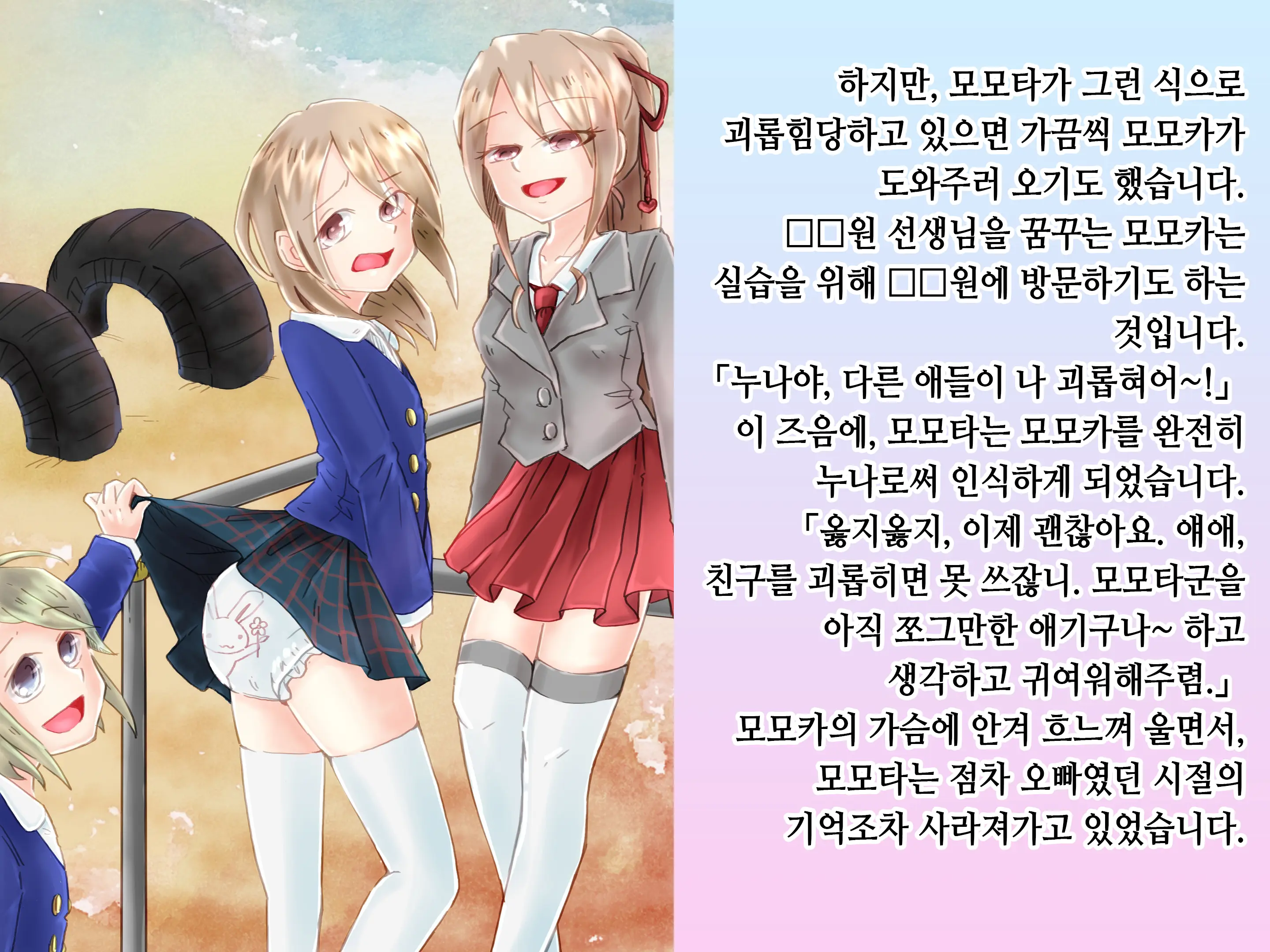웹툰 이미지 16