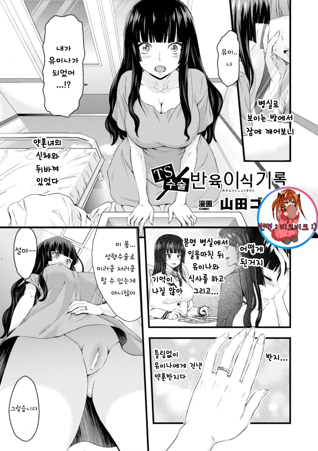 웹툰 이미지 0