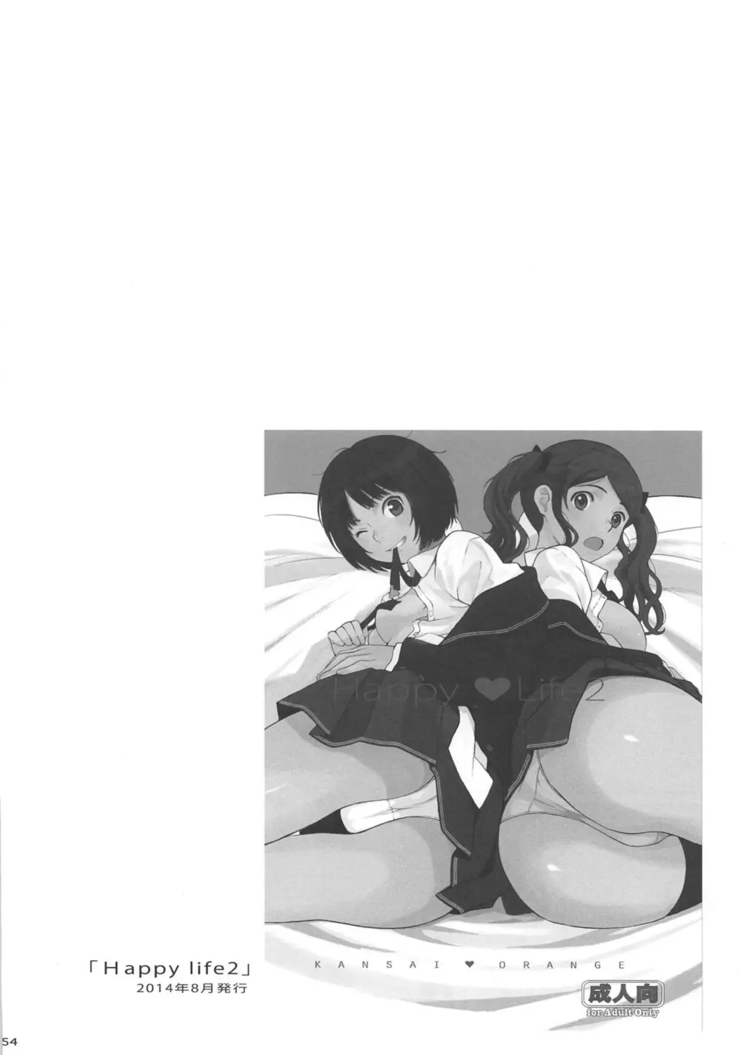 웹툰 이미지 52