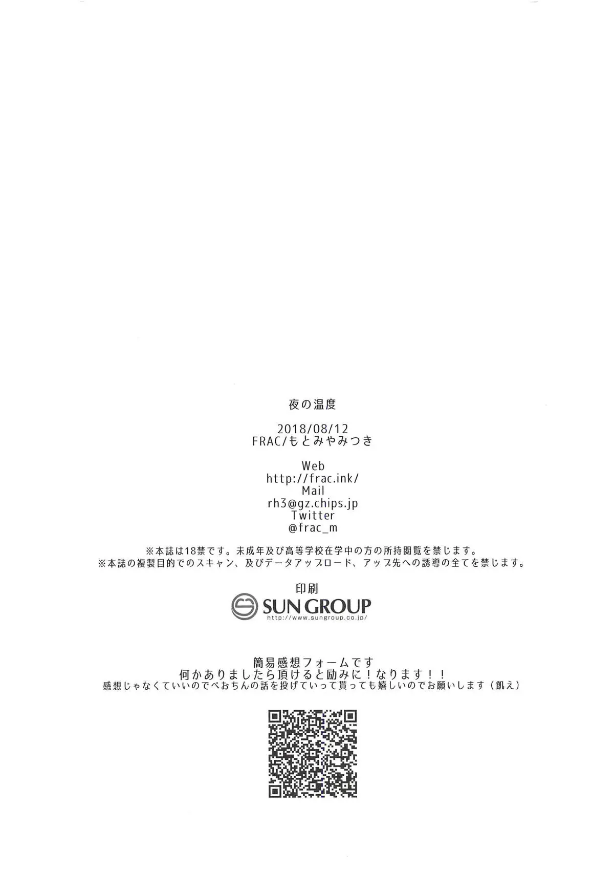 웹툰 이미지 58