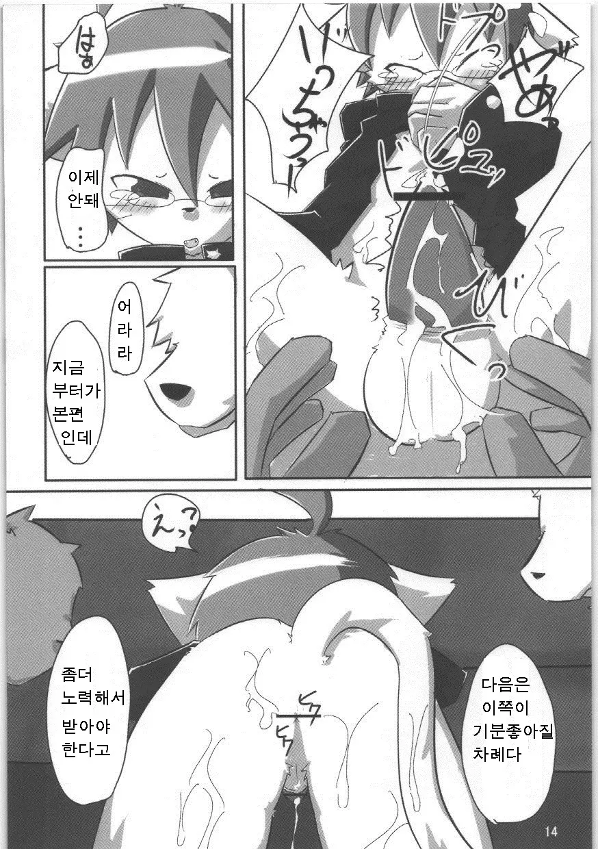 웹툰 이미지 12
