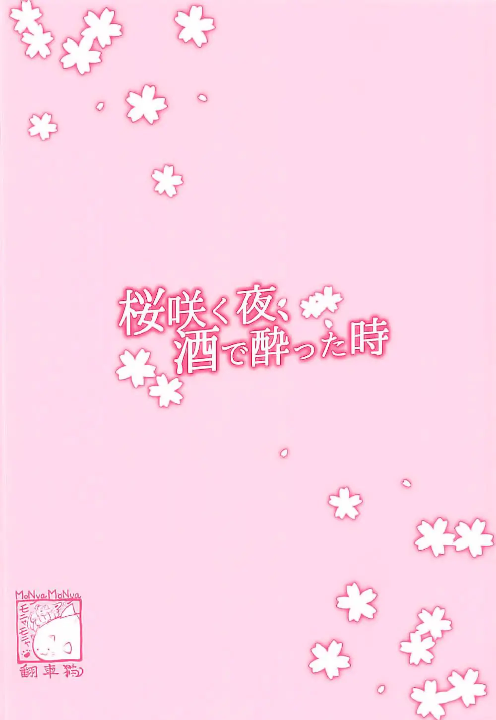 웹툰 이미지 25