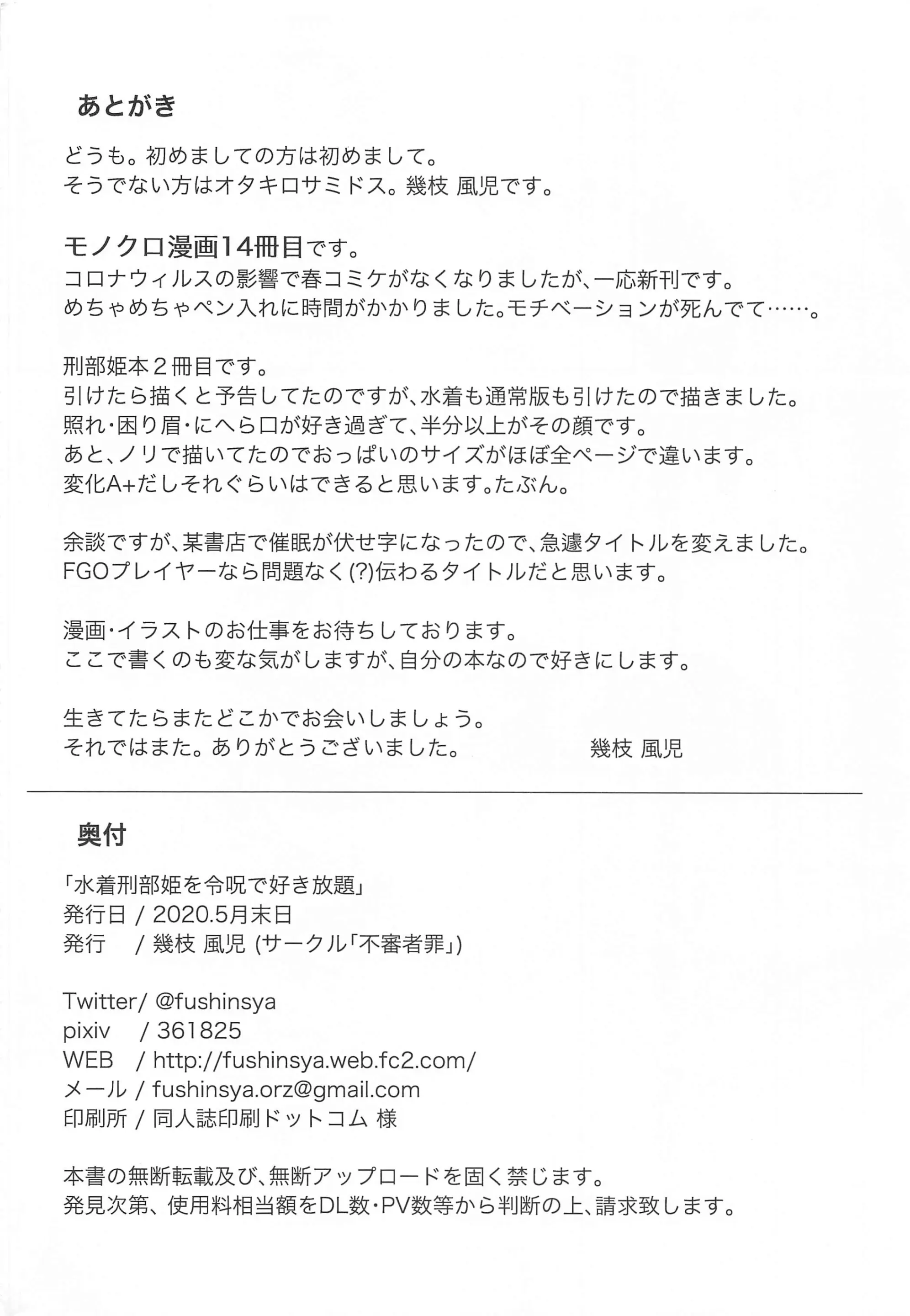 웹툰 이미지 20