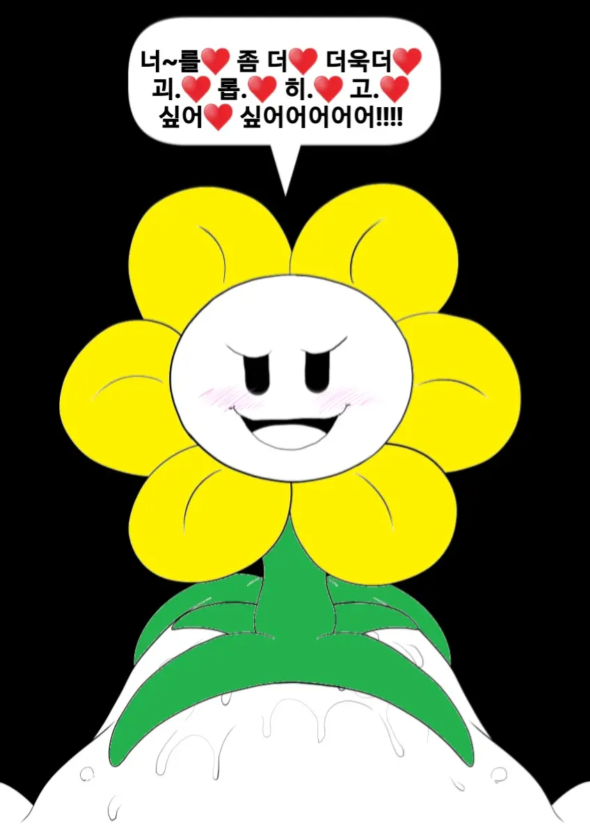 웹툰 이미지 188