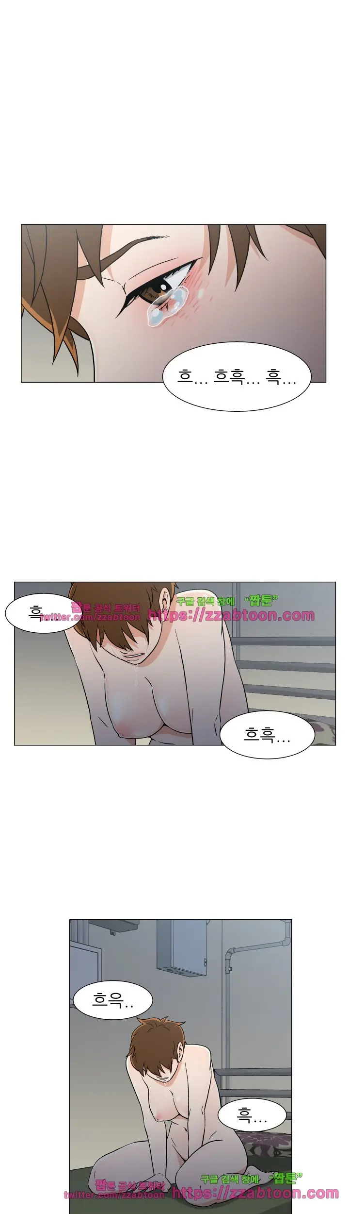 웹툰 이미지 313