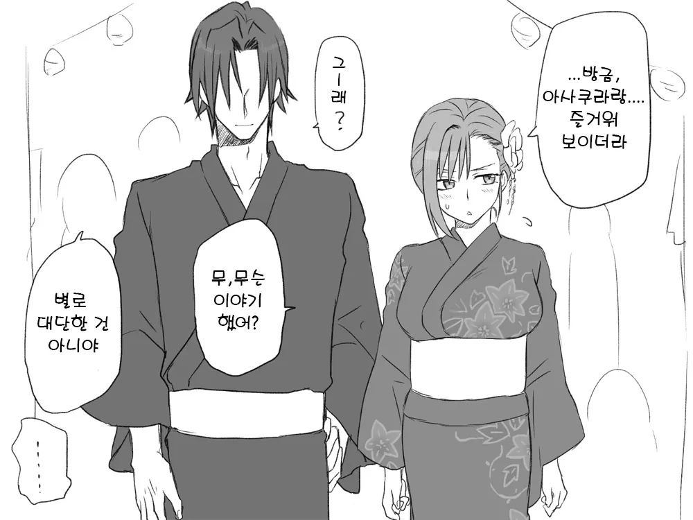 웹툰 이미지 42