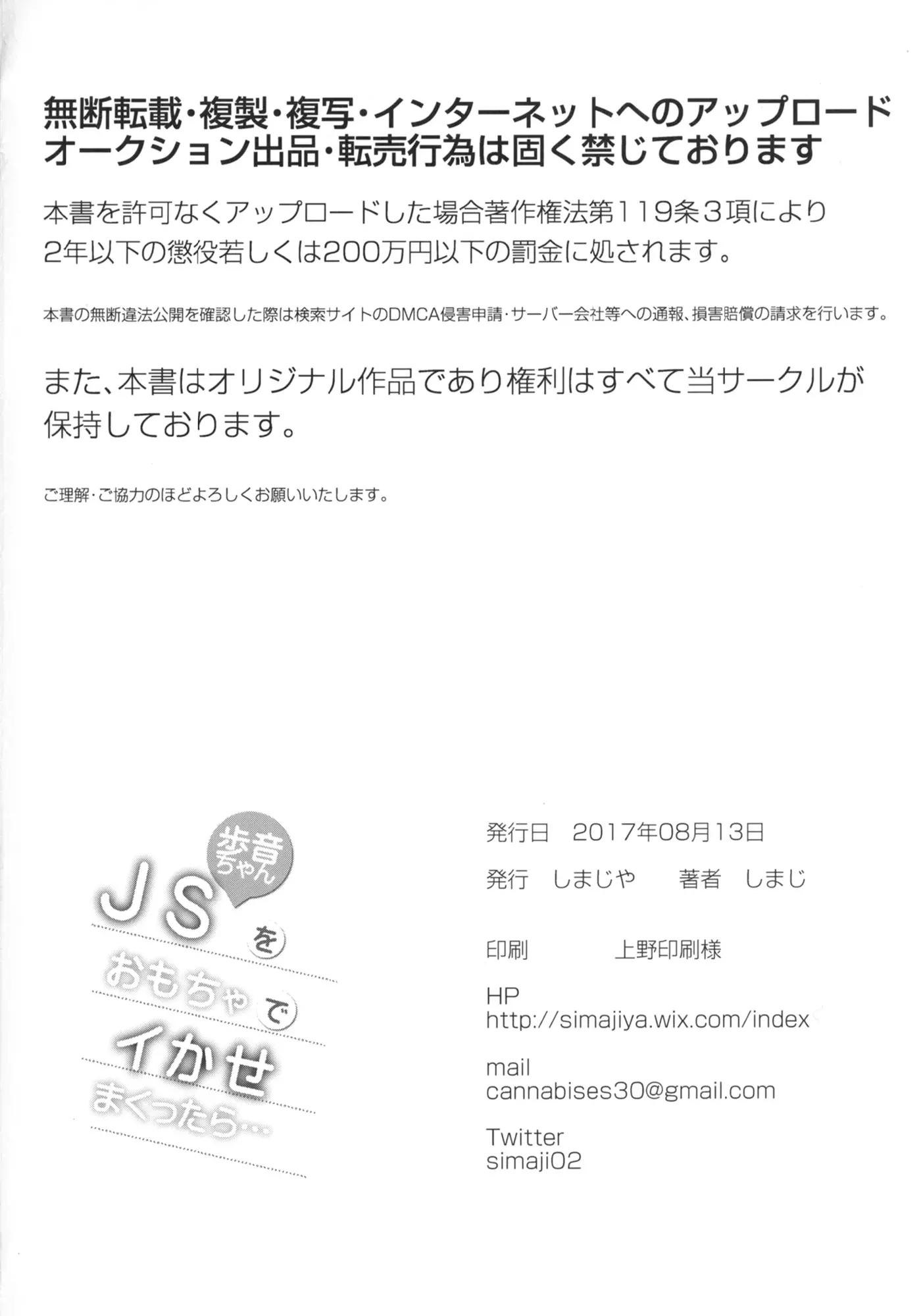 웹툰 이미지 24
