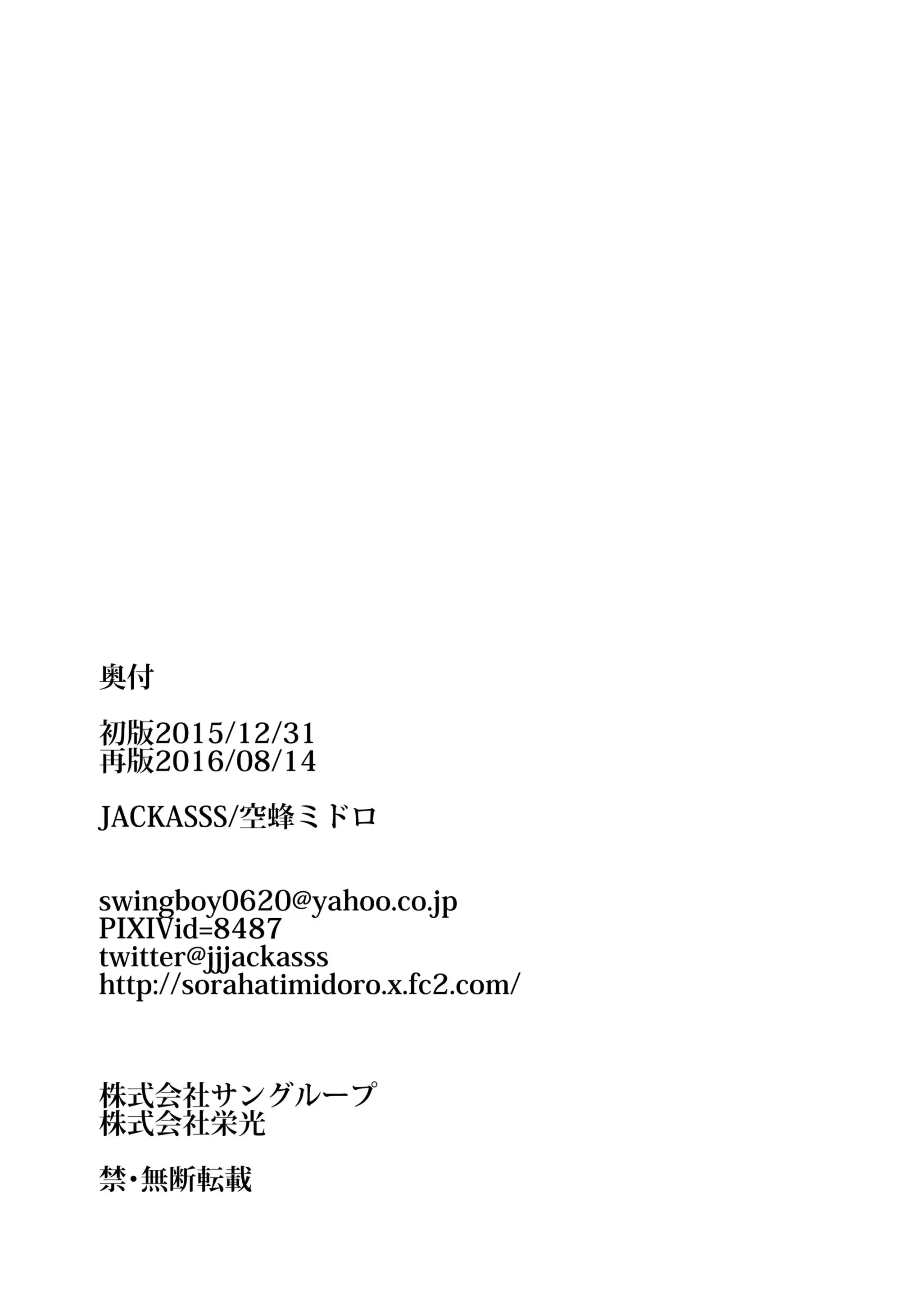웹툰 이미지 16
