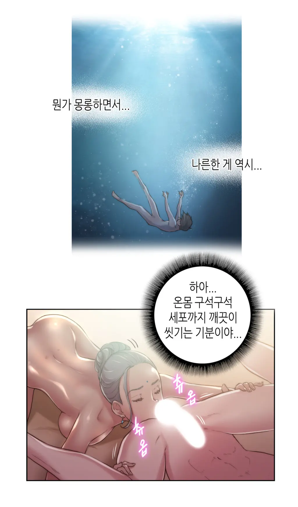 웹툰 이미지 152