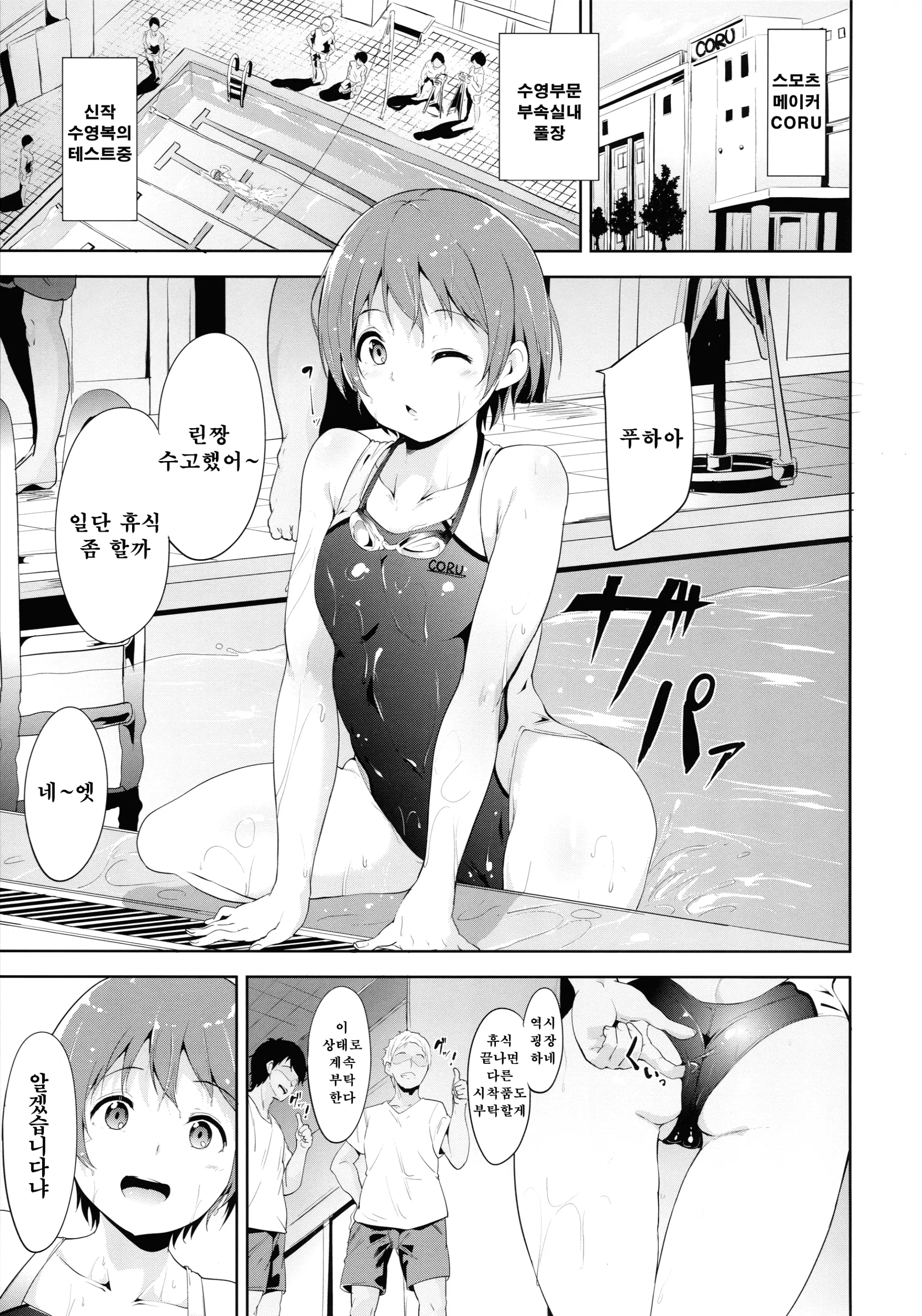 웹툰 이미지 2