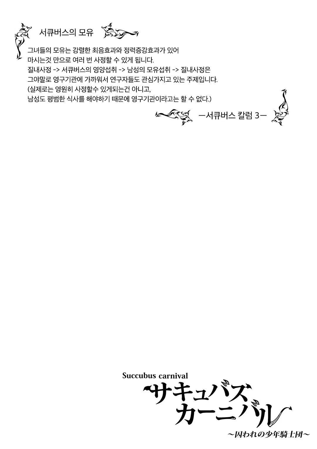 웹툰 이미지 64
