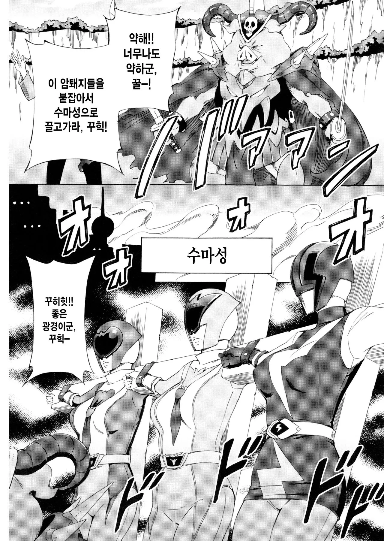 웹툰 이미지 4
