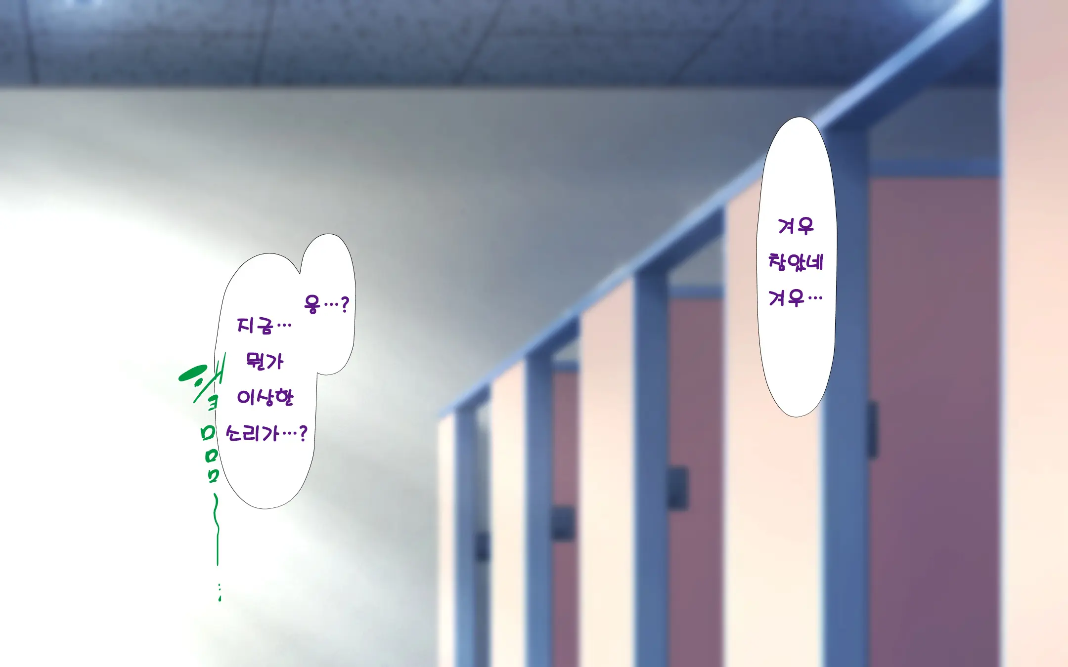 웹툰 이미지 89
