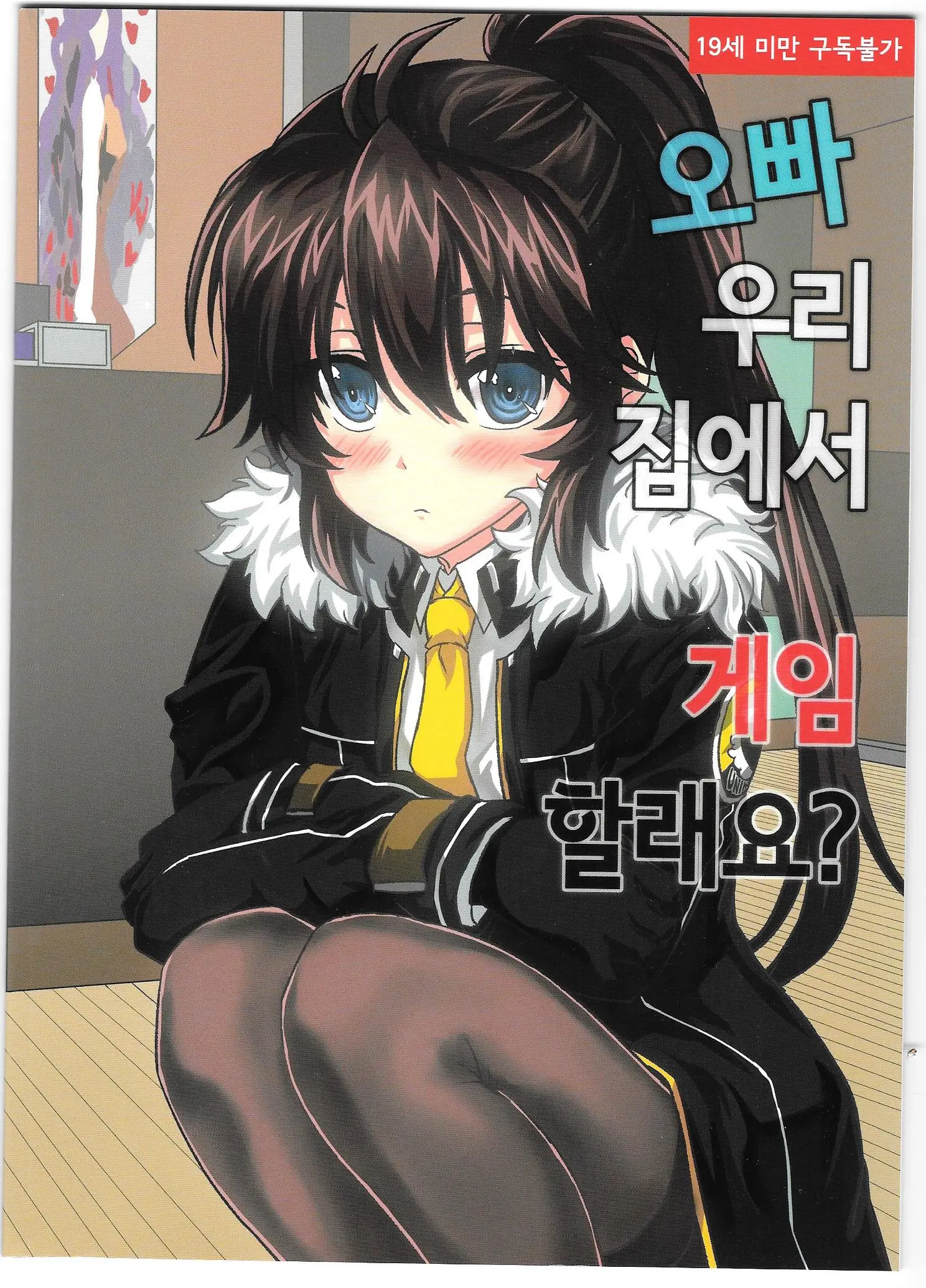 웹툰 이미지 0