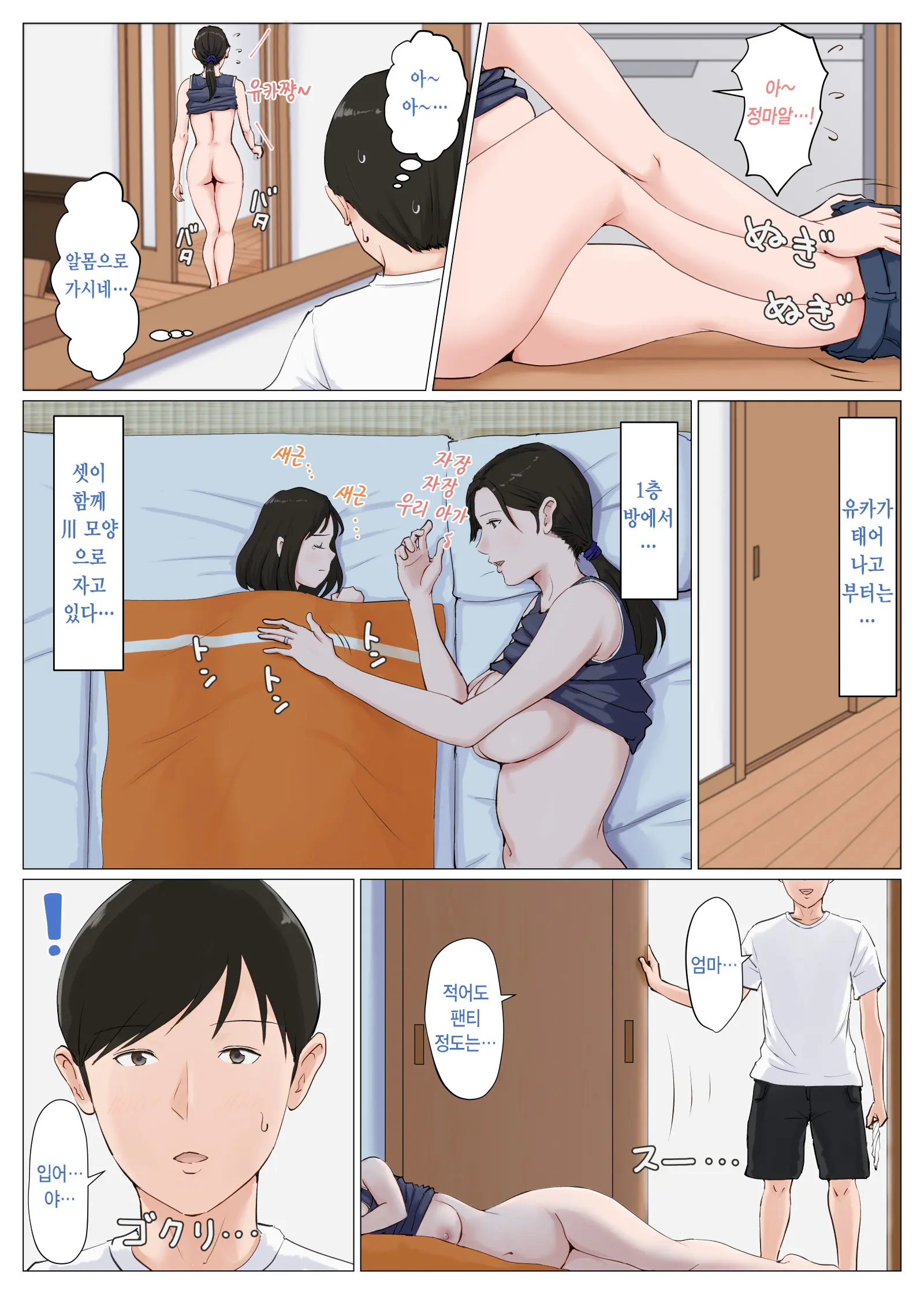 웹툰 이미지 364
