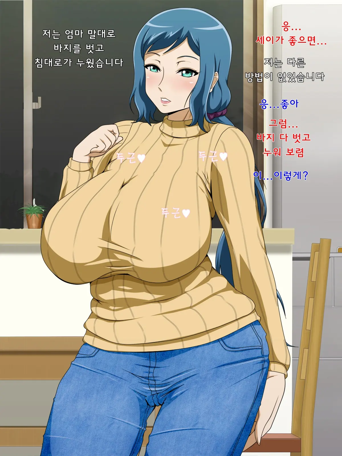 웹툰 이미지 49