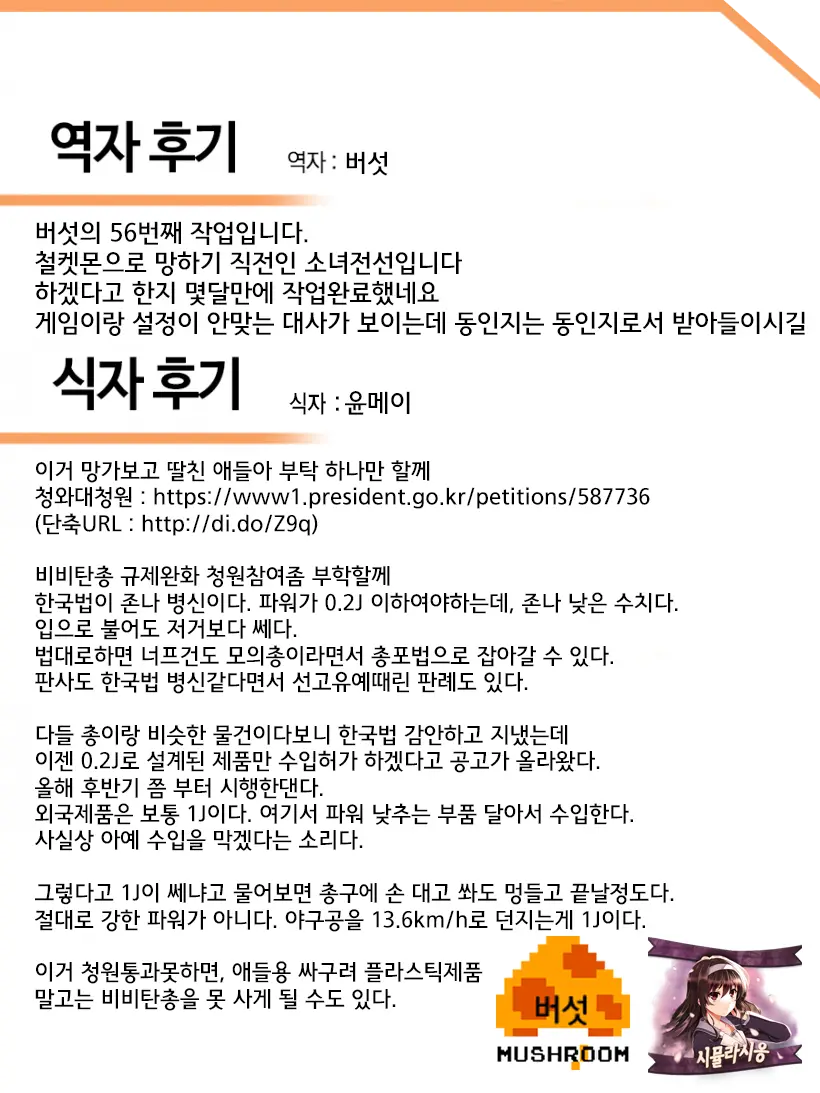 웹툰 이미지 24