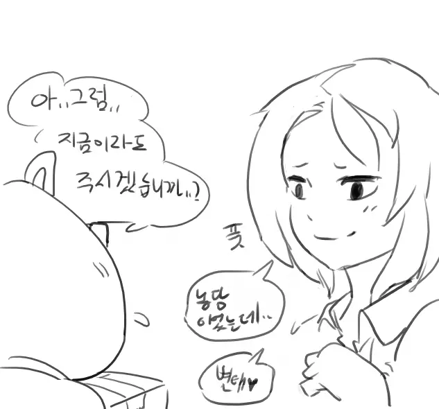 웹툰 이미지 6
