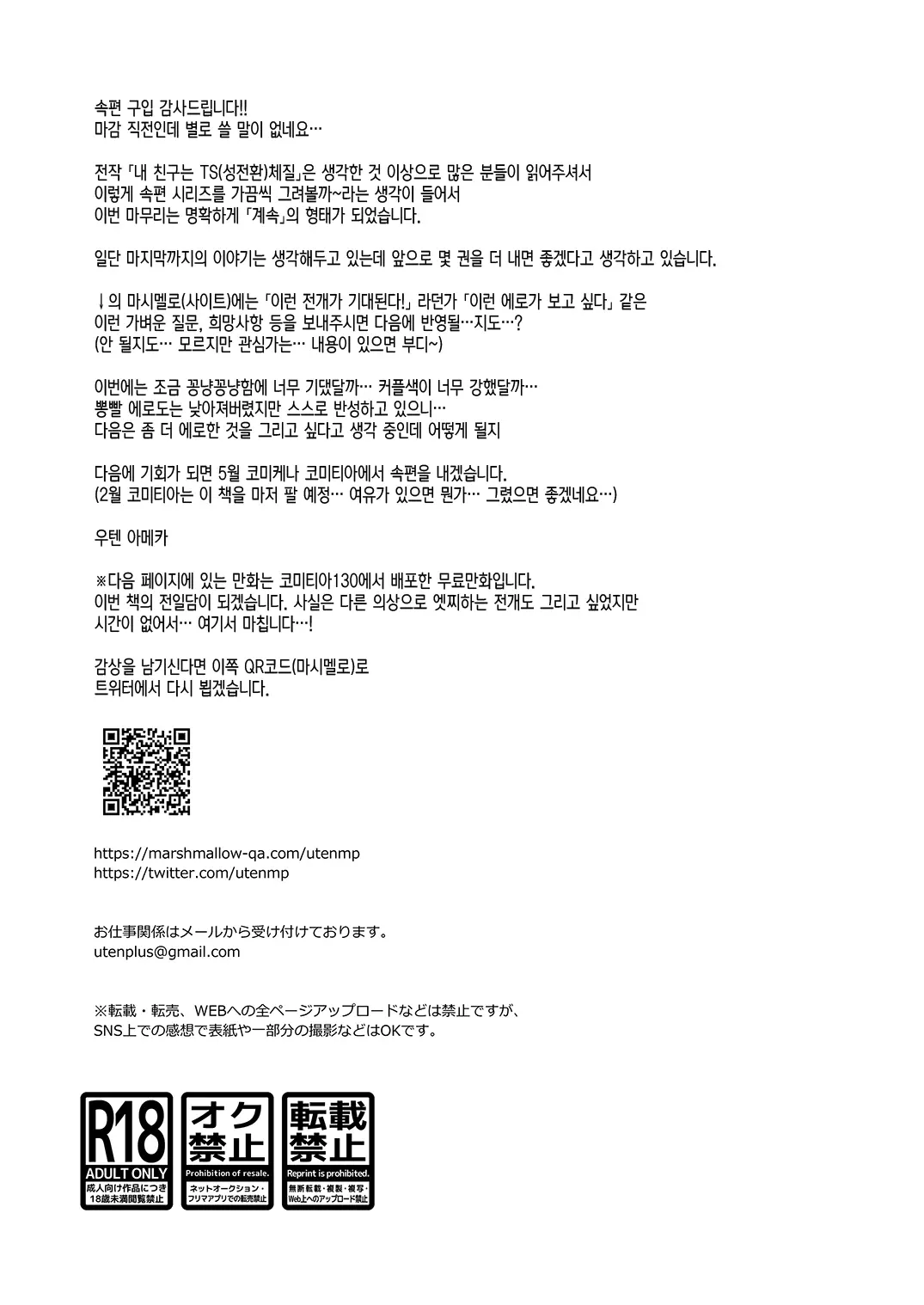 웹툰 이미지 30