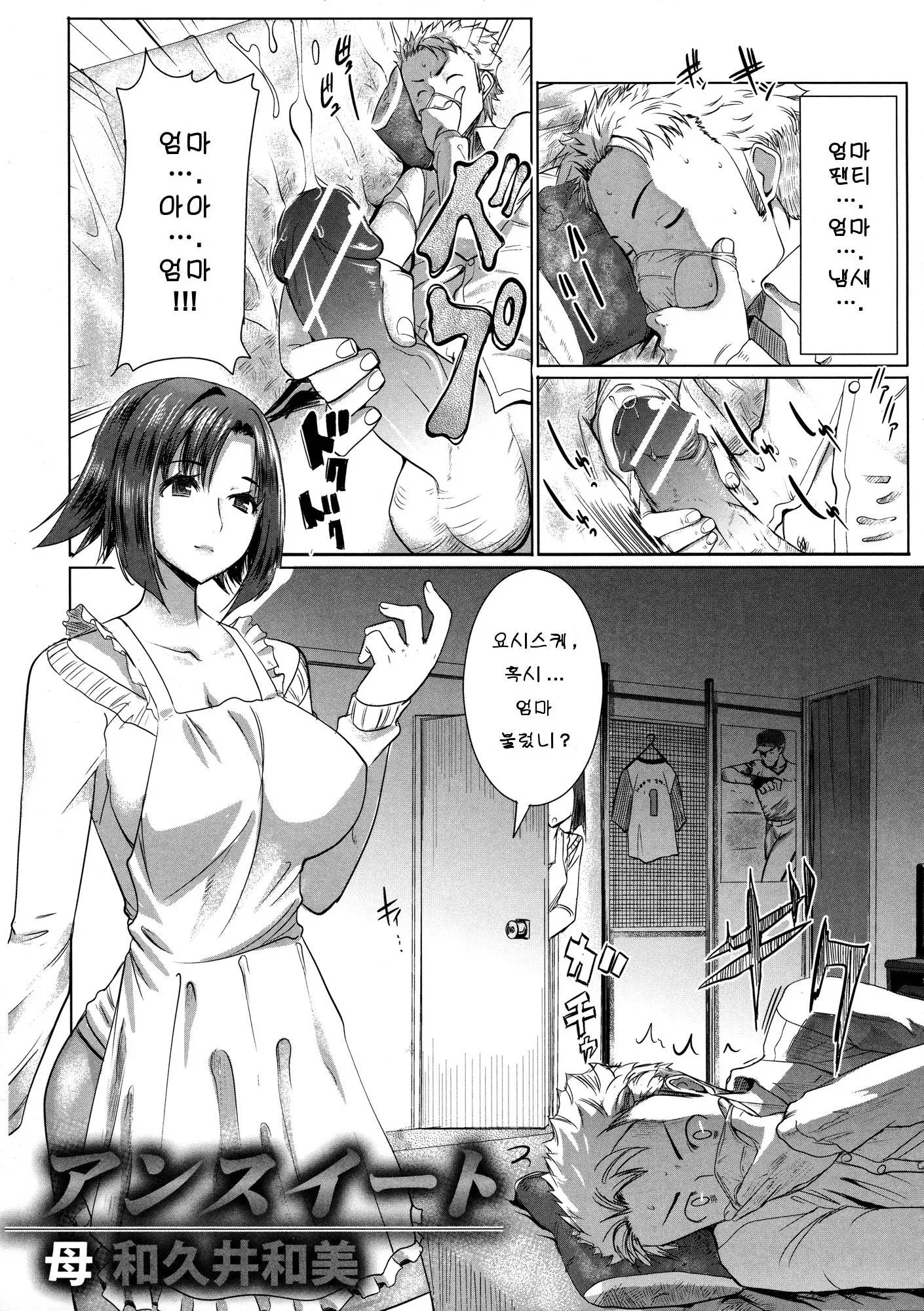 웹툰 이미지 97