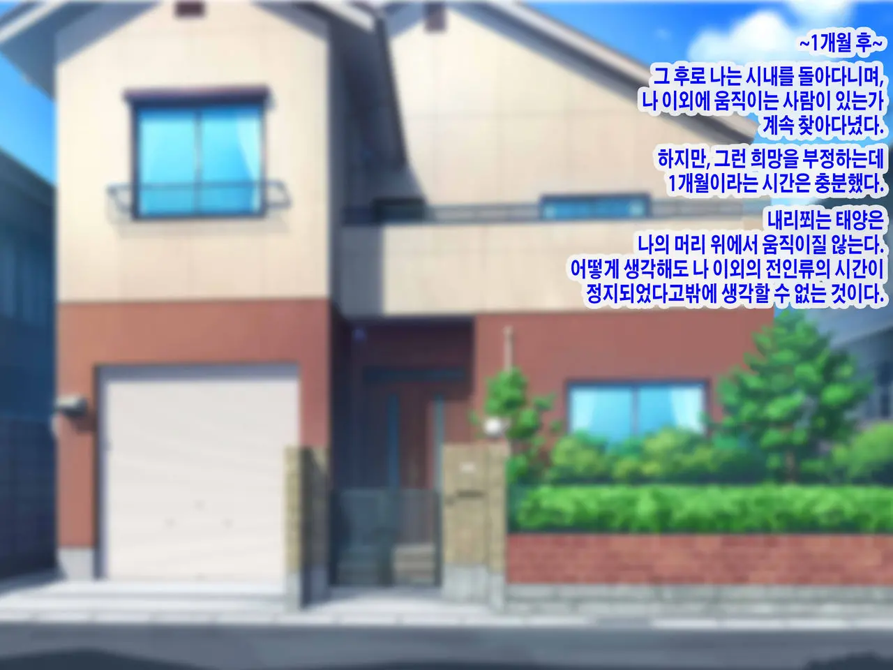 웹툰 이미지 7